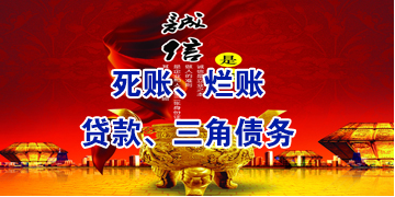 大化要债公司