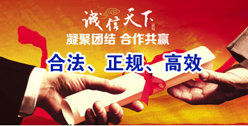 大化讨账公司